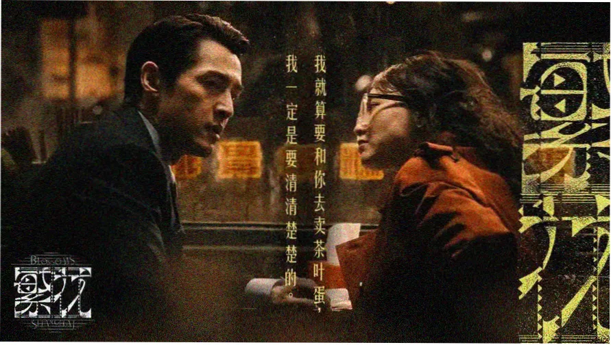 免费大片 动作巨制